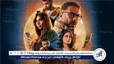 موعد عرض الحلقة التاسعة من مسلسل 