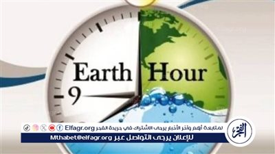 الفيوم تشارك في 