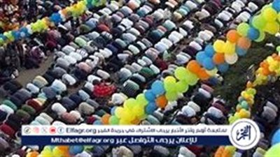 إجازة عيد الفطر 2025 في مصر: الموعد الرسمي وعدد أيام العطلة