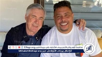 جماهير بلد الوليد تفتح النار على رونالدو بعد الهبوط