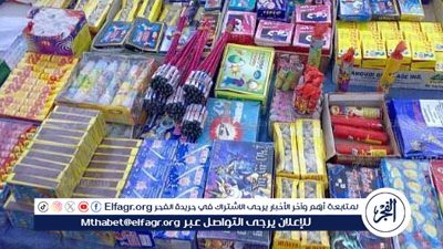 ضبط ورشة سرية لتصنيع الألعاب النارية في الفيوم