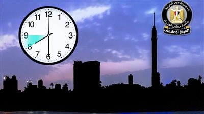 محافظة الجيزة تشارك في 