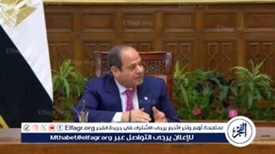 عاجل| الرئيس السيسي: النمو السكاني يعيق جودة الخدمات والحضانات حل ضروري