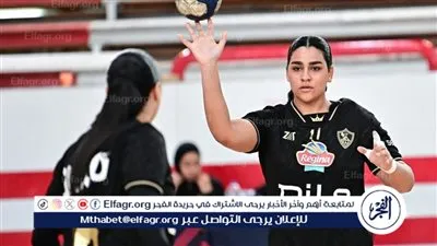 سيدات يد الزمالك ينتصرن على الطيران في الدور الثاني لبطولة الدوري
