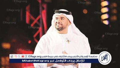 حسين الجسمي يتصدر تريند 