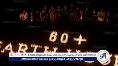 مصر تشارك في مبادرة 