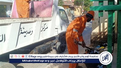 حملات نظافة مكبرة لرفع المخلفات وتسوية وتمهيد الطرق بمركزي صدفا والبداري بأسيوط 