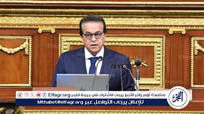 وزير الصحة: قانون المسؤولية الطبية يعمل على حماية جميع مقدمي الخدمة الطبية وليس الأطباء فقط