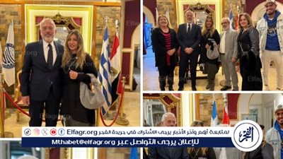 ليلى علوي تشارك في إفطار رمضاني بالسفارة اليونانية وتعبر عن امتنانها لحفاوة الاستقبال