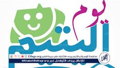 لماذا نحتفل بـ يوم اليتيم؟ بسالة إنسانية تحتاج إلي دعم الجميع