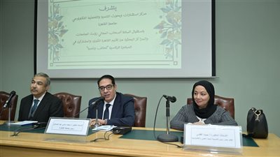 رئيس جامعة القاهرة يفتتح أول ورشة تعريفية لتحالف جامعات إقليم القاهرة الكبرى