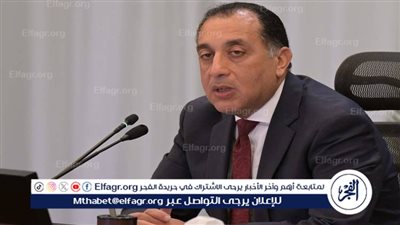 رئيس الوزراء: زيارة ماكرون لمصر تاريخية وتجسد عمق التعاون المشترك