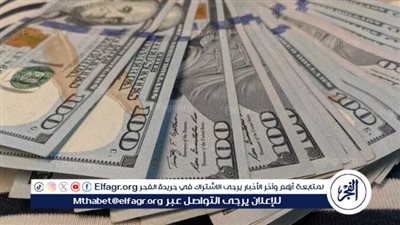 سعر الدولار مقابل الجنيه اليوم الإثنين 24 مارس 2025.. استقرار في البنك الأهلي عند 50.66 جنيه