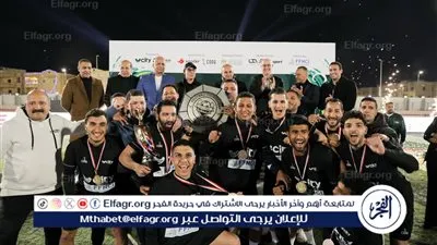 سيتى كلوب طنطا يتوج بكأس الدورة الرمضانية الرابعة بحضور نجوم الرياضة 