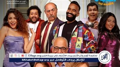 بيومي فؤاد يروج لأحدث أعماله الفنية الجديدة 