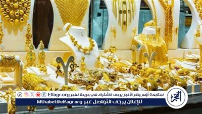 أسعار الذهب اليوم الثلاثاء 25 مارس 2025: استقرار بعد تراجع عيار 21