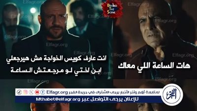 بعد تطور الأحداث.. رسائل قوية من الجمهور لأبطال مسلسل 