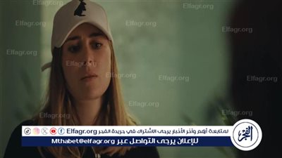 اليوم.. عرض الحلقة الحادية عشر من مسلسل 