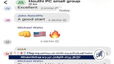 فضيحة أمنية: مسؤولون أمريكيون سربوا خطط ضربات الحوثيين عبر 