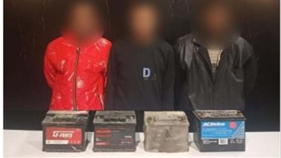 أمن القاهرة يضبط 8 أشخاص لسرقتهم سيارات ومنازل المواطنين