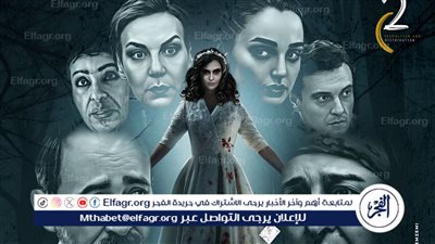 زريعة إبليس بعد عيد الفطر في تونس والوطن العربي 