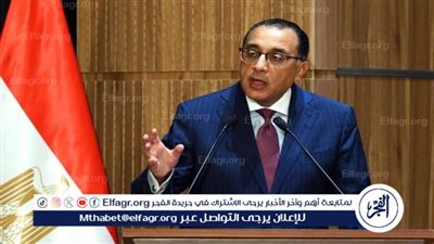 عاجل - مجلس الوزراء: نستهدف تحقيق فائض أولى 795 مليار جنيه وخفض الدين بالموازنة