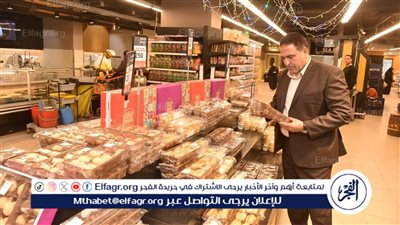 التموين تطرح كحك العيد بتخفيضات تصل إلى 30% في منافذ الفيوم