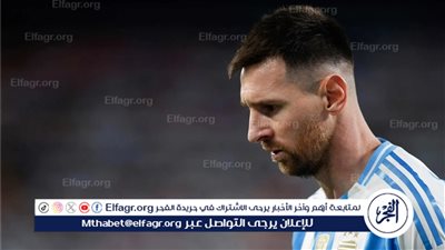 ميسي يثير قلق برشلونة