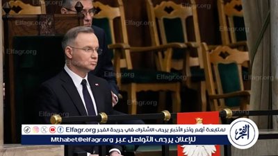  رئيس بولندا يوقع قانونا جديدا يقيد حقوق اللجوء