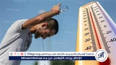 إرتفاع شديد في درجات الحرارة وتحذيرات هيئة الأرصاد الجوية من طقس الجمعة