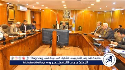 تفاصيل اجتماع محافظ أسيوط مع وكلاء الوزارات ورؤساء المراكز لمتابعة استعدادات عيد الفطر المبارك