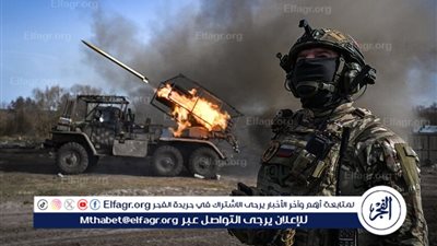 بيان وزارة الدفاع الروسية عن سير العمليات وحصيلة جديدة لخسائر كييف