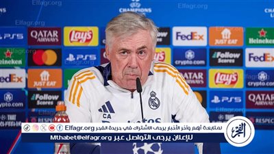 أنشيلوتي: نثق في تحقيقات يويفا.. وبرشلونة يملك أفضلية