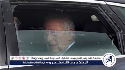 أول لقطات للملك تشارلز بعد دخوله المستشفى بسبب الآثار الجانبية لعلاج السرطان 