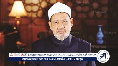 شيخ الأزهر وبابا الفاتيكان يتفقان على استكمال مسيرة الحوار والأخوة الإنسانية