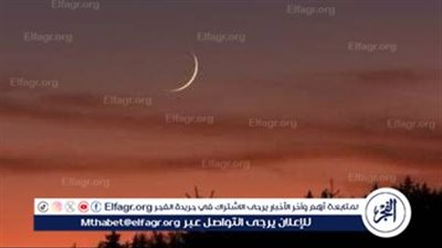 السعودية تتحري هلال شوال غدًا وسط تباين التوقعات الفلكية