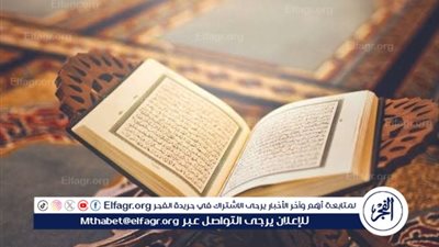 دعاء ختم القرآن في رمضان.. نفحات روحانية وفرصة للاستجابة
