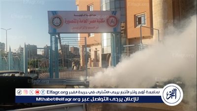 صحة الدقهلية تكثف استعدادتها خلال احتفالات عيد الفطر المبارك