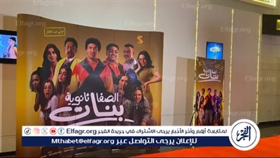 بأكثر من 15 مليون.. فيلم 