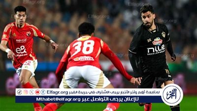 الدوري المصري الممتاز غيابات الأهلي والزمالك في مواجهة القمة: من سيتأثر أكثر؟