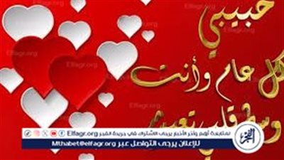 عيد الفطر 2025: أجمل التهاني والعبارات لمشاركتها مع الأحباب