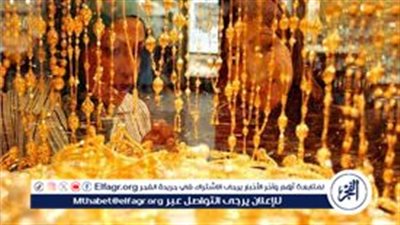 سعر الذهب اليوم الاحد 30 مارس 2025.. الدهب ولّع النهاردة اعرف الأسعار الجديدة!