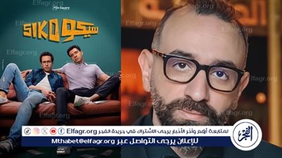 عمرو سلامة يشيد بـ فيلم 