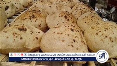 انتظام عمل المخابز البلدية خلال عيد الفطر لضمان توافر الخبز المدعم