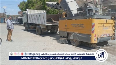 حملات نظافة مكبرة لرفع المخلفات من قرى مركز أبوتيج بأسيوط استعدادًا لعيد الفطر المبارك 