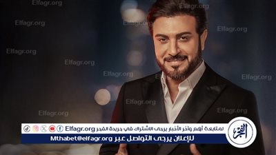 في هذا الموعد.. ماجد المهندس يحيي حفلًا غنائيًا في عمان