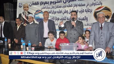 قُرعة علنية لإختيار الفائزين بـ4 رحلات عُمرة في مسابقة لحفظة القرآن ببني سويف