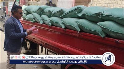 محافظ الإسماعيلية يتابع استعدادات مديرية التموين لاستقبال عيد الفطر المبارك