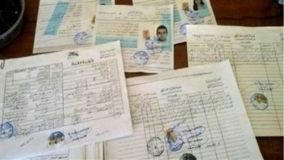 كيفية استخراج القيد العائلي اون لاين 