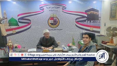 خاص | استعداد مديرية الأوقاف لاستقبال عيد الفطر المبارك لعام 2025 بمحافظة سوهاج 